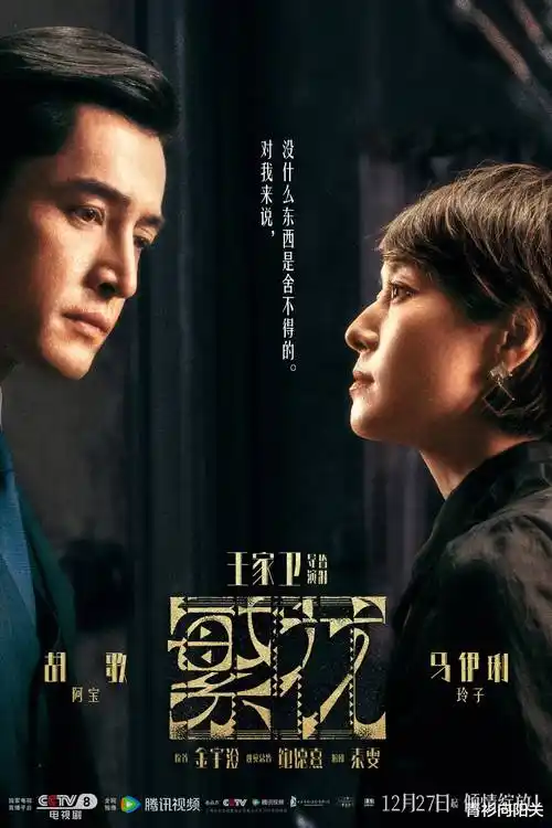 黎明之约 2026 电视剧